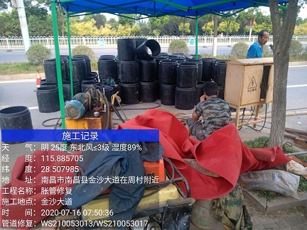 太和管道短管置换-管道顶管-炜誉市政