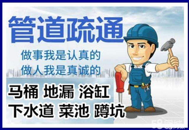 太和疏通马桶注意事项有哪些